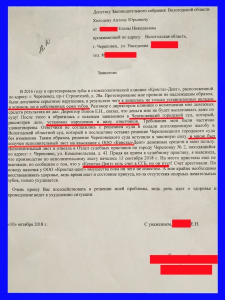 https://vologdazso.ru/upload/medialibrary/981/981f46c2c344c47956e550f06f1408ff.jpg