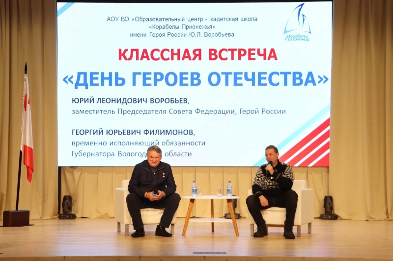 https://vologdazso.ru/upload/medialibrary/98d/dbbk1u6fvmek6gjvi2ytktslvodl6pv6.jpg
