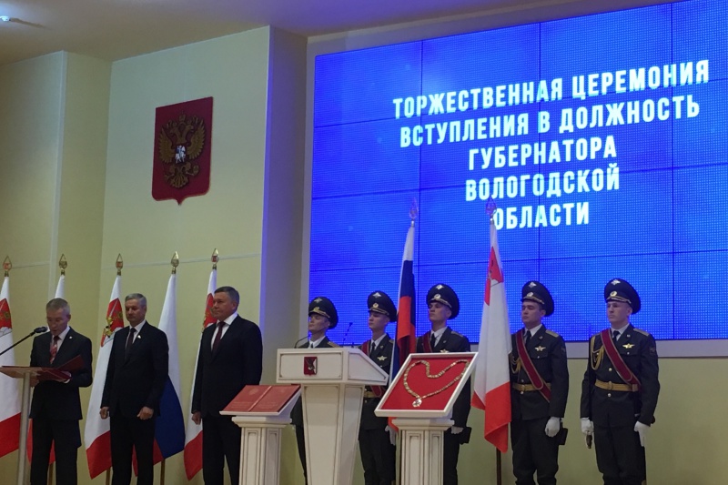 https://vologdazso.ru/upload/medialibrary/9a0/9a0088c936e3e11ee5913c7eef96132b.jpg