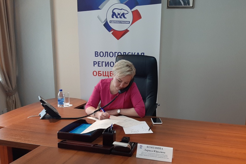 https://vologdazso.ru/upload/medialibrary/9e5/9e5f203fc38fcd8176530225c6469522.jpg