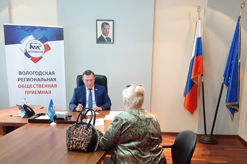 https://vologdazso.ru/upload/medialibrary/a7b/a7b4623018db08b309f98029a34c46b1.jpg