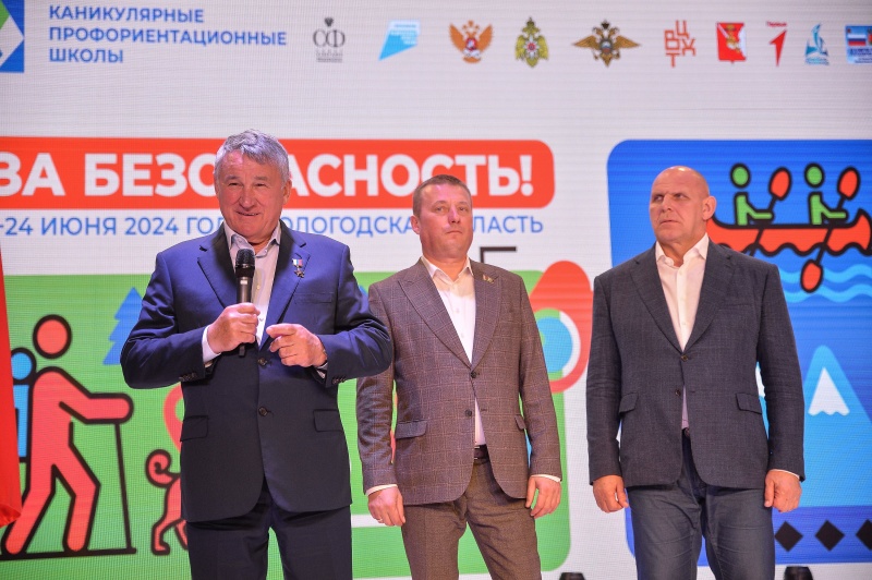 https://vologdazso.ru/upload/medialibrary/b04/r0j0rou84dr67mvfuxk4086ukv3qmkx2.jpg