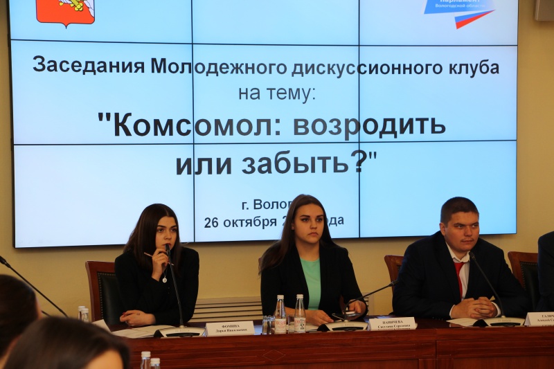 https://vologdazso.ru/upload/medialibrary/b6b/b6b912fc62434eee0ec26a86a46facf6.JPG