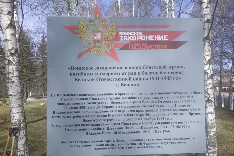 https://vologdazso.ru/upload/medialibrary/ba3/ba340d7be8bd44e3b2d91dd74eca31a5.jpg