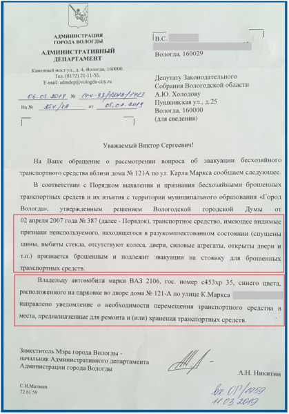 https://vologdazso.ru/upload/medialibrary/be6/be684538cf2207787ab16cf33928fb94.png