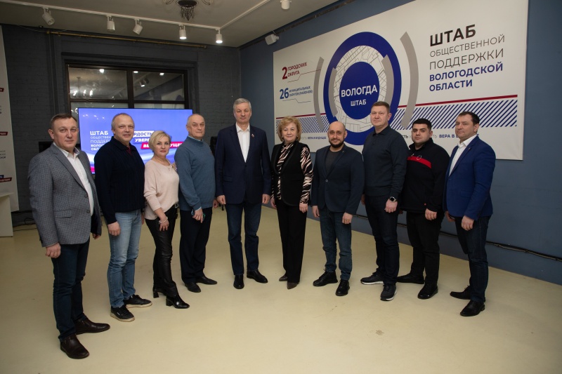https://vologdazso.ru/upload/medialibrary/c0e/rd4y3fq1wsbrrjr2d1v3qlgx5nk7bz5d.jpg
