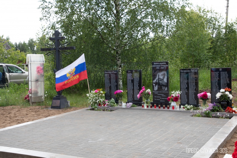https://vologdazso.ru/upload/medialibrary/c1a/c1afa489aceb9f62e736933259e924b6.jpg
