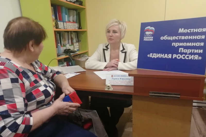 https://vologdazso.ru/upload/medialibrary/c71/c718f650e934c1e9f1c734ed2bd3e273.jpg