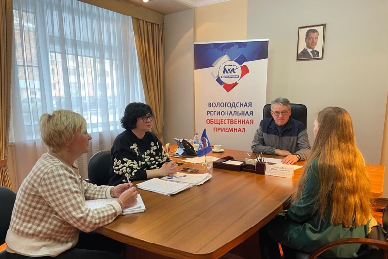 https://vologdazso.ru/upload/medialibrary/c98/0amq23qzw25cm7gmvfshg7adbsyq15qn.jpg