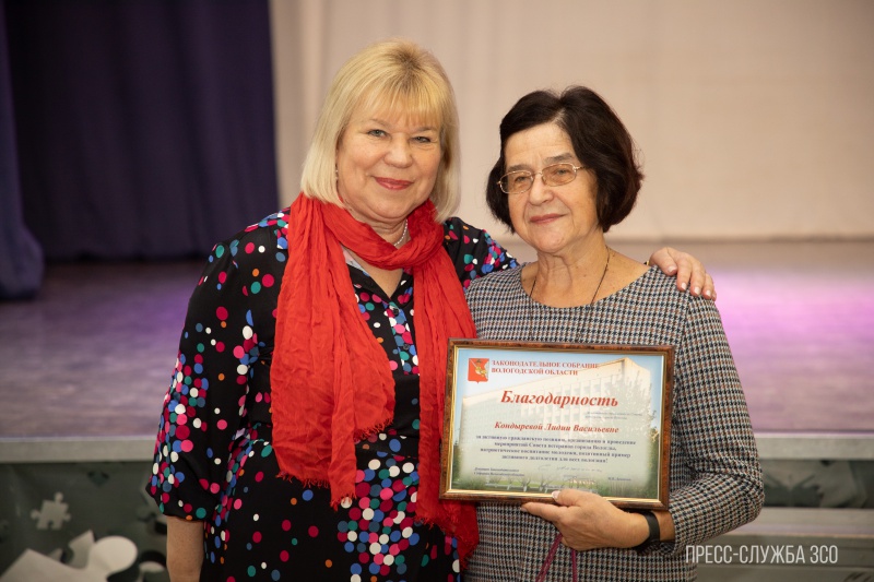 https://vologdazso.ru/upload/medialibrary/d0a/sbu6vc8le0gg3f8qf064scyvqforkeuk.jpg