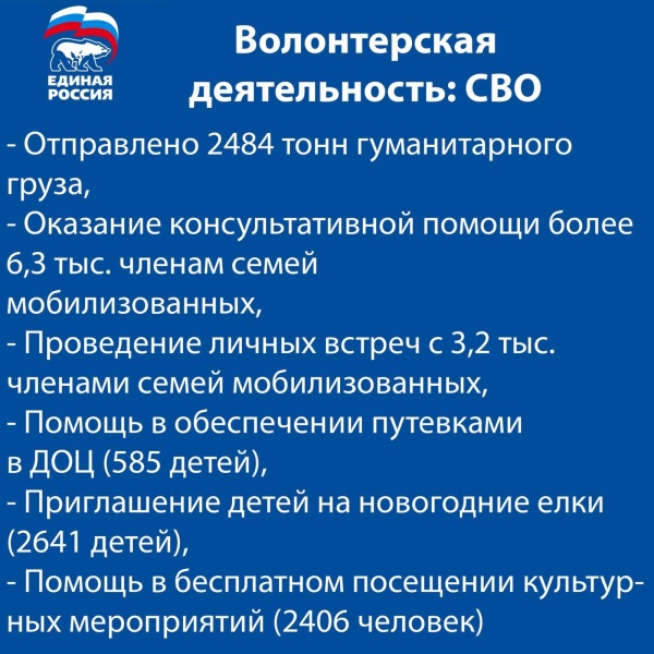 https://vologdazso.ru/upload/medialibrary/d1f/c2ctj5azo1jl4qc8jjqv4ut50zumrp3z.jpg