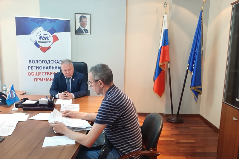 https://vologdazso.ru/upload/medialibrary/d6f/d6fe9e72ac68ab0d5ccb84e369db7b05.jpg