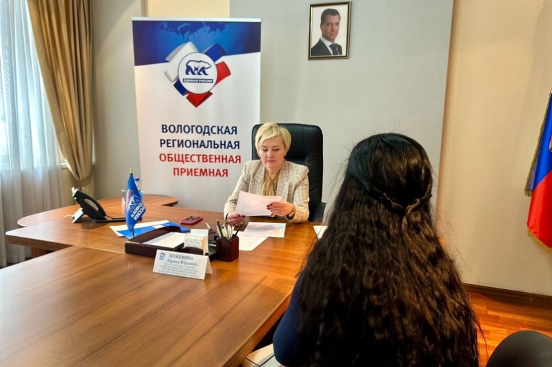 https://vologdazso.ru/upload/medialibrary/e38/qkw9xv3qy5k1xhrckr9qyd5ftm4vq6b0.jpg