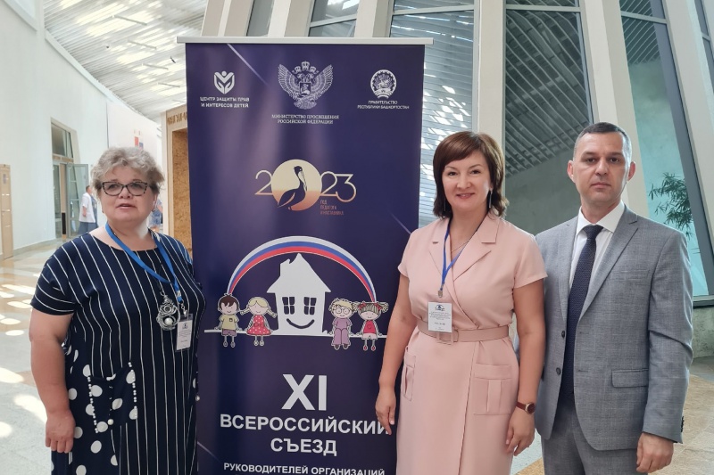 Наставничество проект для детей сирот