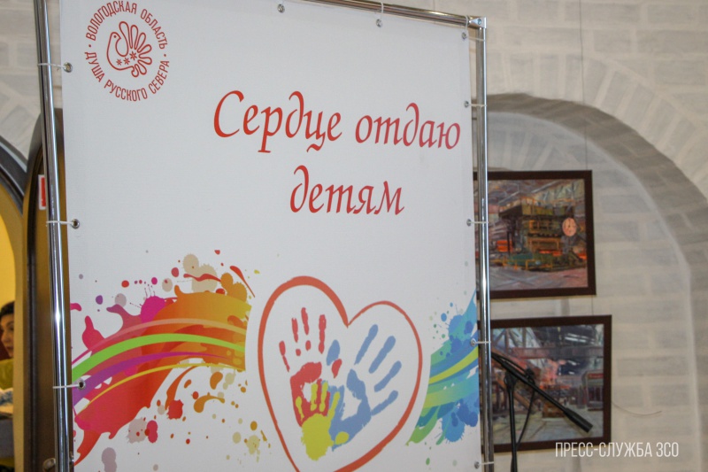 https://vologdazso.ru/upload/medialibrary/e66/e66e40154775b29f86e4589a30ce8222.jpg