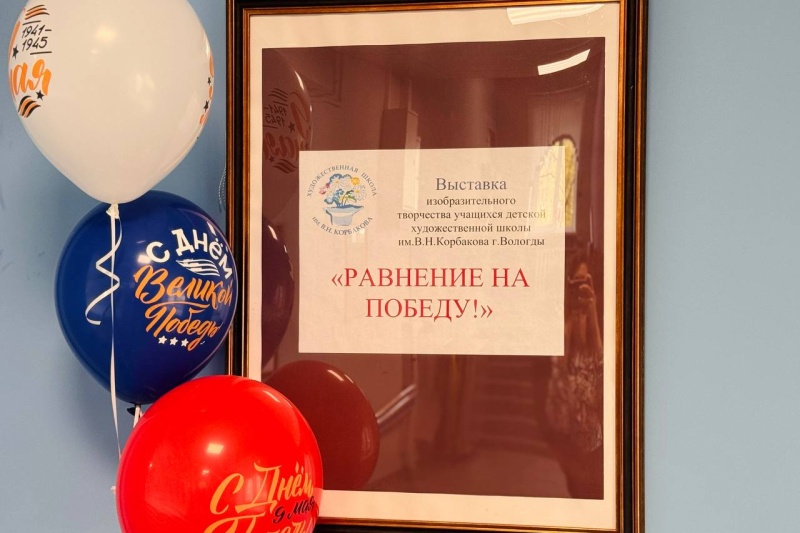 08.jpg https://vologdazso.ru/upload/medialibrary/e7d/8dygl8qsm0alsve59coaxj6jthov5148.jpg
