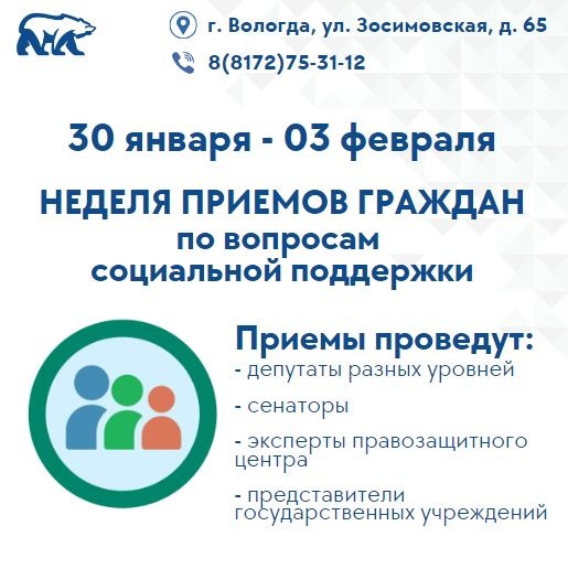 https://vologdazso.ru/upload/medialibrary/e7f/e7fd939053017b2c75137ce7ca5a290e.jpg