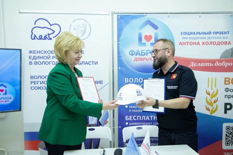 https://vologdazso.ru/upload/medialibrary/e86/pis3oy0gprat16rrlyauy6v9qogdwocq.jpg