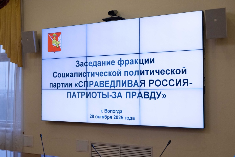 01.jpg https://vologdazso.ru/upload/medialibrary/edb/ivb383ka1wuc2cu7enbstkufgt9yjhrj.jpg