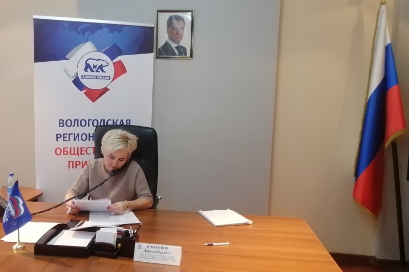 https://vologdazso.ru/upload/medialibrary/f15/f15bd1a523156ef6d72ef5cc39bedf6f.jpg