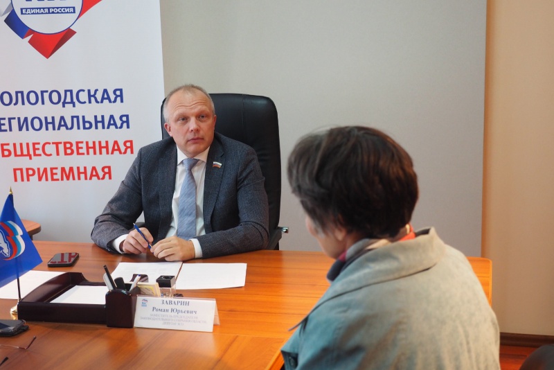 https://vologdazso.ru/upload/medialibrary/f8e/n79dmrmxb4v5zxejvitfglw58ycd2263.jpg