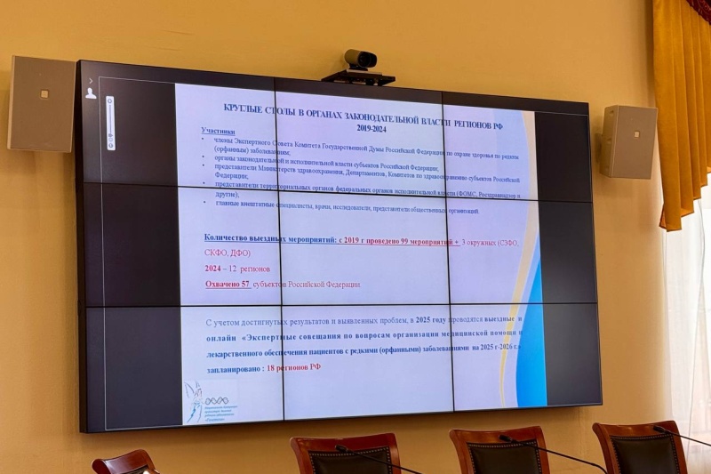 https://vologdazso.ru/upload/medialibrary/fcf/ayx85oj2bme44qi03au6yb1ratietb8x.jpg